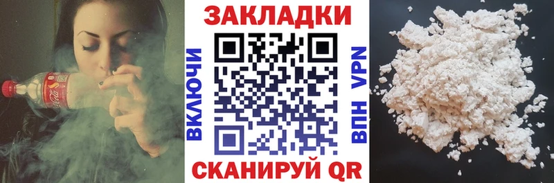 Купить наркотик Островной СОЛЬ  Мефедрон  Cocaine  ГАШИШ  MDMA  Канабис 