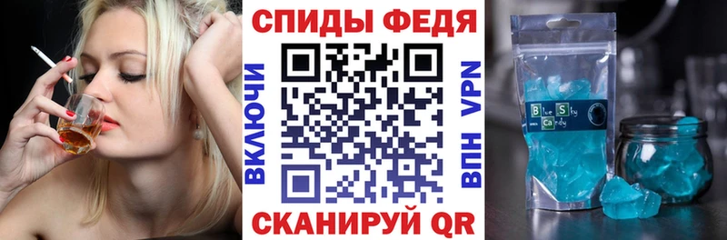Амфетамин Розовый где продают Островной