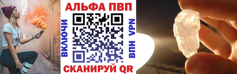 Alfa_PVP СК КРИС Островной