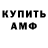 Метадон мёд Jordy Meyer
