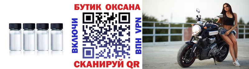 блэк спрут вход  Островной  Бутират GHB 