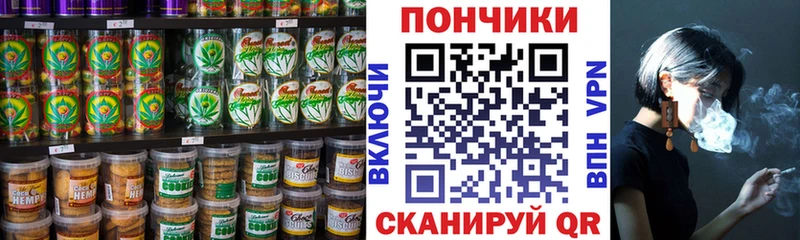 Еда ТГК марихуана  Островной 