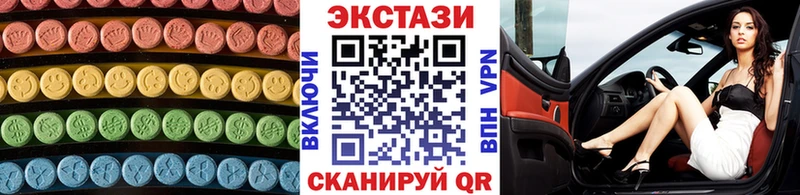 Ecstasy Cube  Островной 
