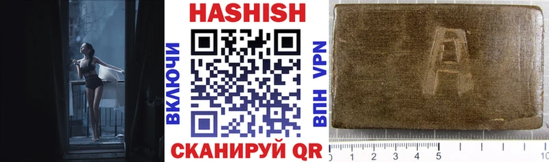 дарк нет Telegram Островной ГАШИШ hashish