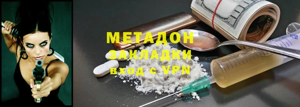 COCAINE Алексин
