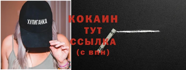 COCAINE Алексин