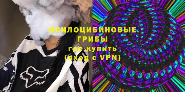 MDMA Покровск