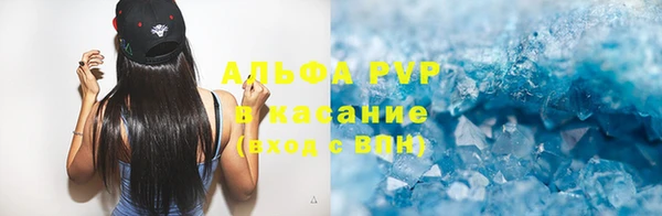 спайс Алексеевка