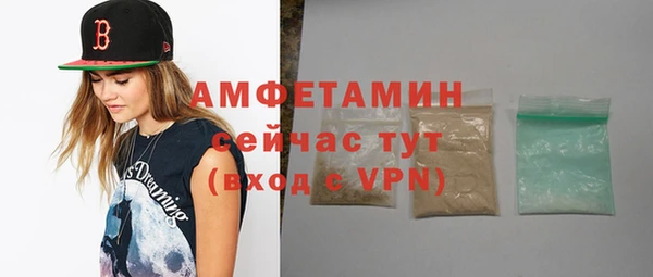 спайс Алексеевка