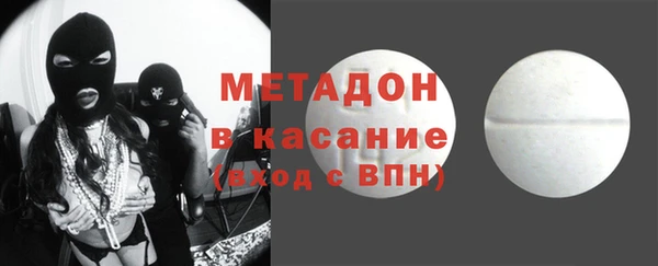 COCAINE Алексин