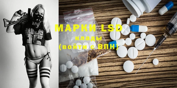 спайс Алексеевка