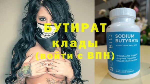 эйфоретик Алзамай