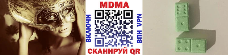 МДМА молли  Островной 