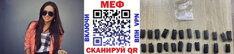 Меф mephedrone  сайты даркнета какой сайт  Островной  где продают  
