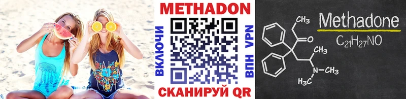 shop клад  мега ТОР  Островной  МЕТАДОН мёд 