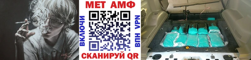 Первитин винт Островной