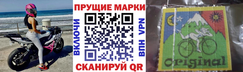 Марки 25I-NBOMe 1,8мг Островной