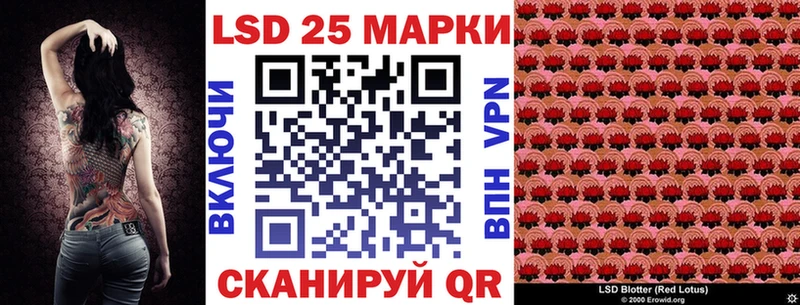 кракен ссылки  Островной  Марки 25I-NBOMe 1,8мг 