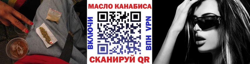 сколько стоит  Островной  МЕГА как войти  ТГК Wax 