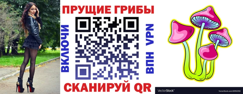 Галлюциногенные грибы ЛСД  продажа наркотиков  Островной 